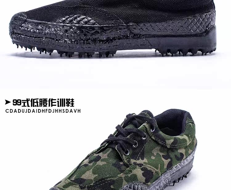 Bottes militaires - Ref 1399609 Image 25