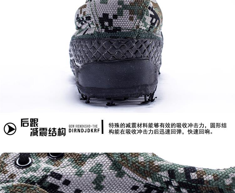 Bottes militaires - Ref 1399609 Image 32