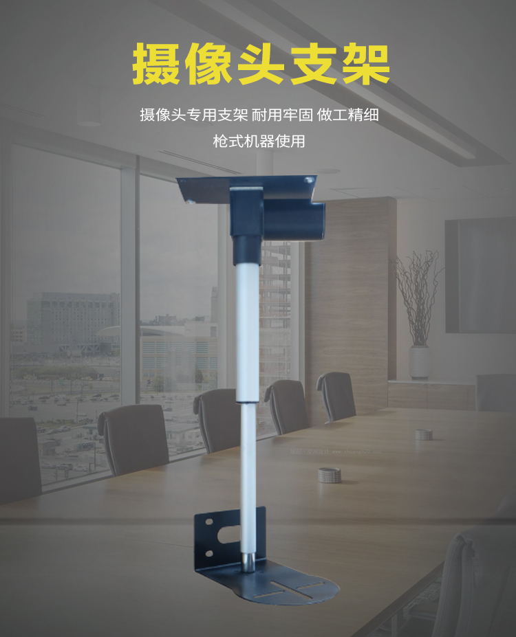 Video hội nghị camera điện ảnh kính thiên văn Máy chiếu nâng cột điện đẩy thanh treo Điều khiển từ xa - Phụ kiện máy chiếu remote máy chiếu