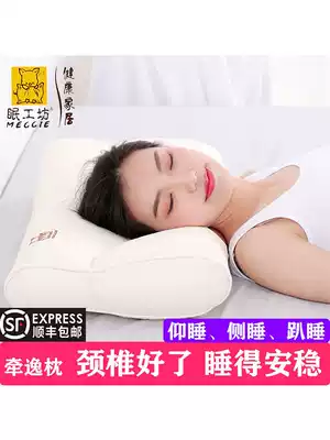 Sleep workshop cervical pillow repair special sleep help sleep high and low protection deep sleep artifact rich bag correction