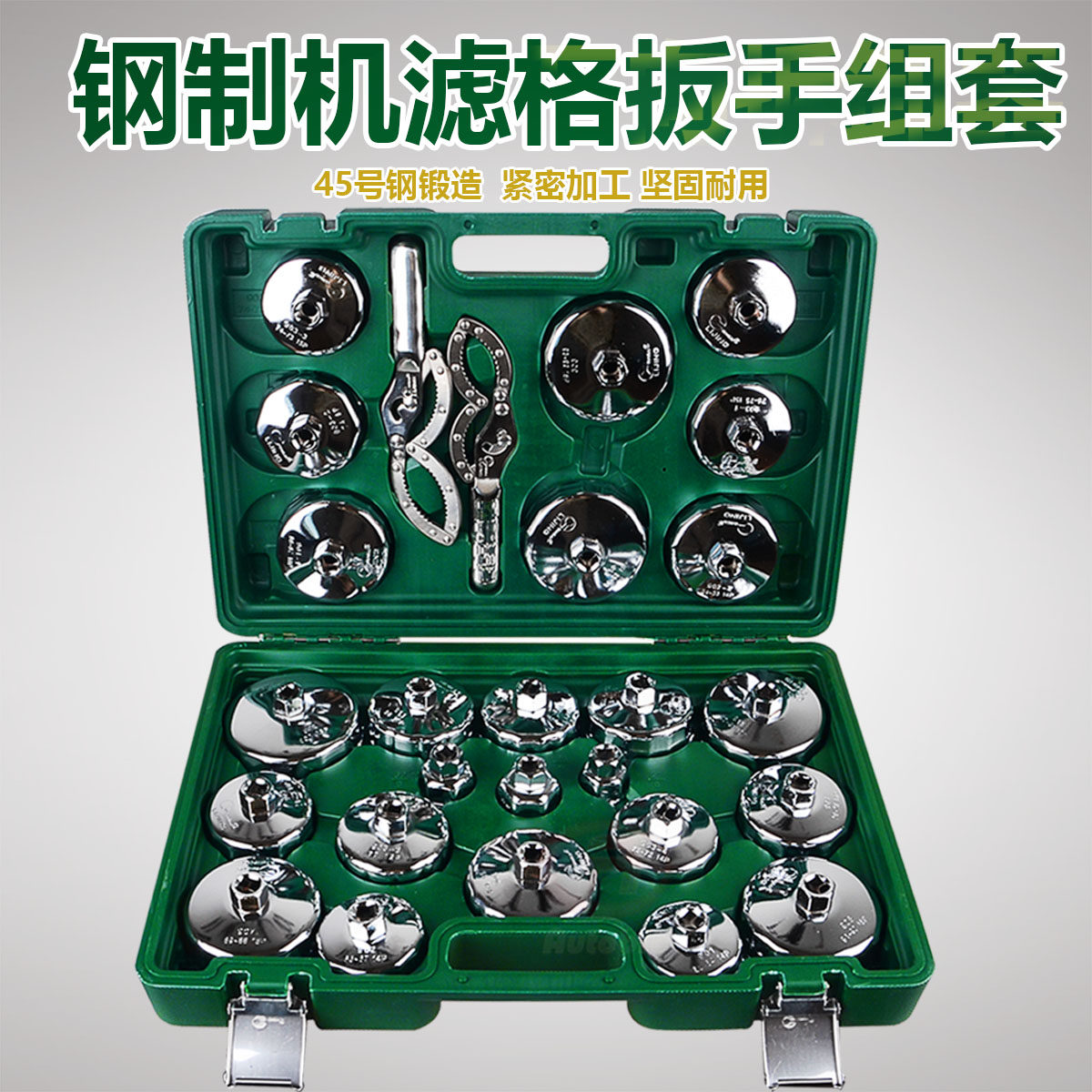 Cap type oil filter wrench Machine filter removal Machine tool oil filter core removal machine tool oil filter wrench
