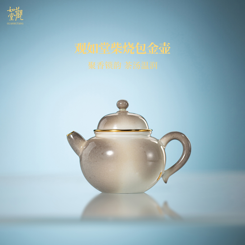 Guangrutang Teapot - Collection of Wood-Fired Gold-Plated/Gold-Encrusted Teapots, High-End Pure Naked-Fired Tea Brewing Pot, Jingdezhen Ceramic Tea Set Guangrutang Teapot - Collection of Wood-Fired Gold-Plated/Gold-Encrusted Teapots, High-End Pure Naked-Fired Tea Brewing Pot, Jingdezhen Ceramic Tea Set