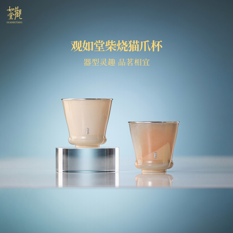 Guangrutang Cat Claw Cup - Firewood-Fired with Silver/Gold Collection, High-End Pure Naked Fire-Fired Cup, Jingdezhen Ceramic Tea Set