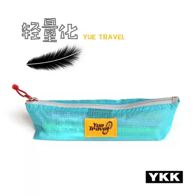 Travel lightweight portable pen bag big room primary and secondary school students Mark watercolor transparent solid color simple storage bag original