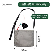 Светло-серый