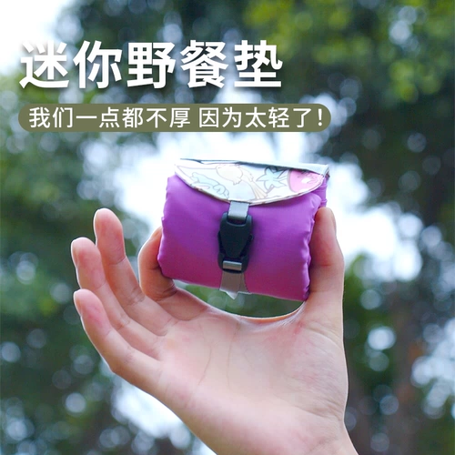 Портативный маленький водонепроницаемый пляжный ковер для кемпинга