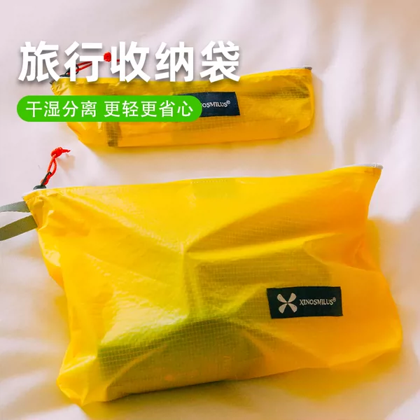 Товары от eve诱惑