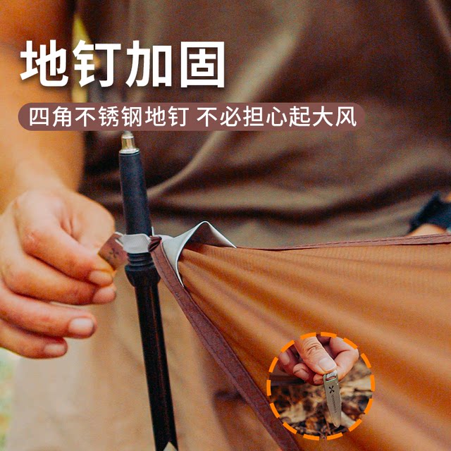 Outdoor ultra-light portable ground cloth canopy mini pocket picnic mat waterproof beach moisture-proof mat cooking camping tent ຂະຫນາດນ້ອຍ