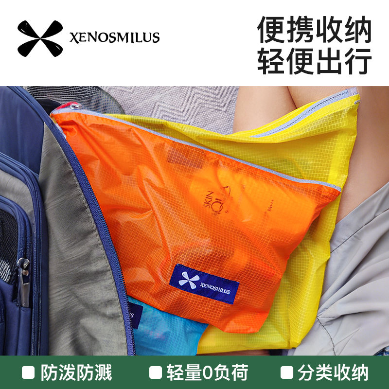 旅行用防水パスポート収納バッグ ポータブルミニ収納バッグ トイレタリーカードバッグ 書類バッグ 雑貨 ペン アウトドア用包装