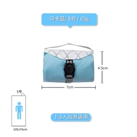 Maka Blue S № [для световой модели меньше и легче]