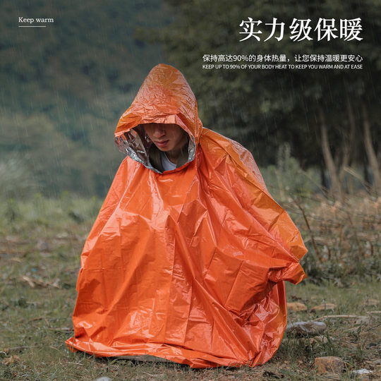 Outdoor portable emergency raincoat poncho, extra long, thick, reflective, windproof, hiking, multi-functional, thermal insulation tear for cycling