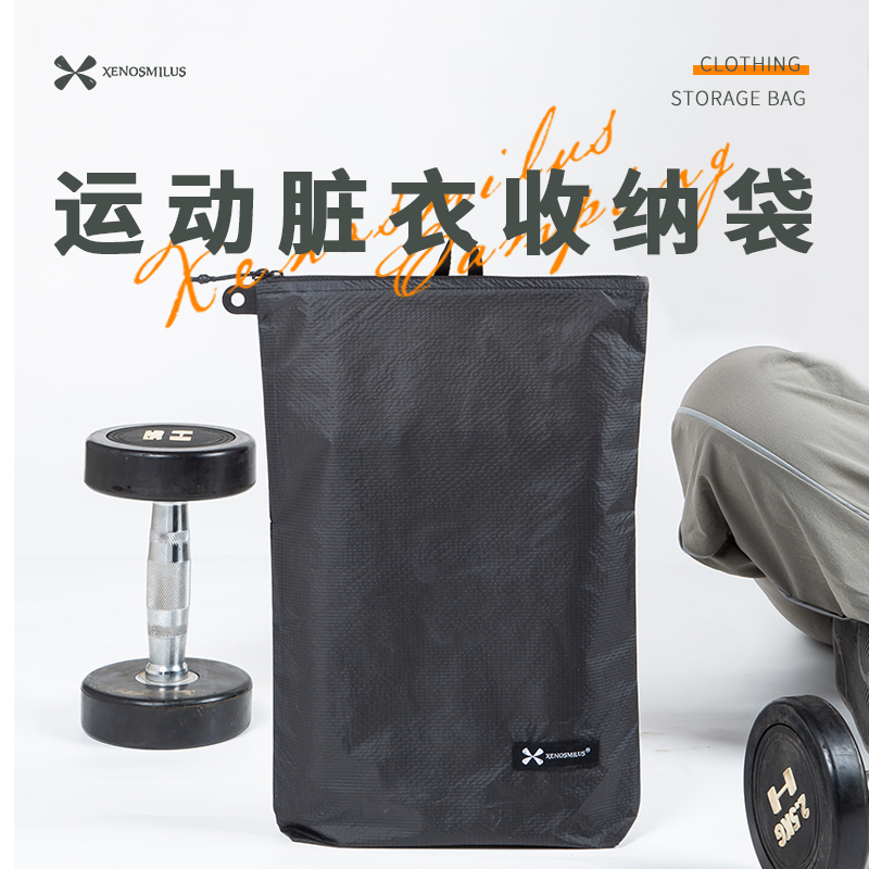 Yi Ren Tiger Sports Dirty Clothes Storage Bag, Lightweight and Portable Backpack, Separate Storage Bag, Gym Clothing Waterproof Dirty Clothes Bag