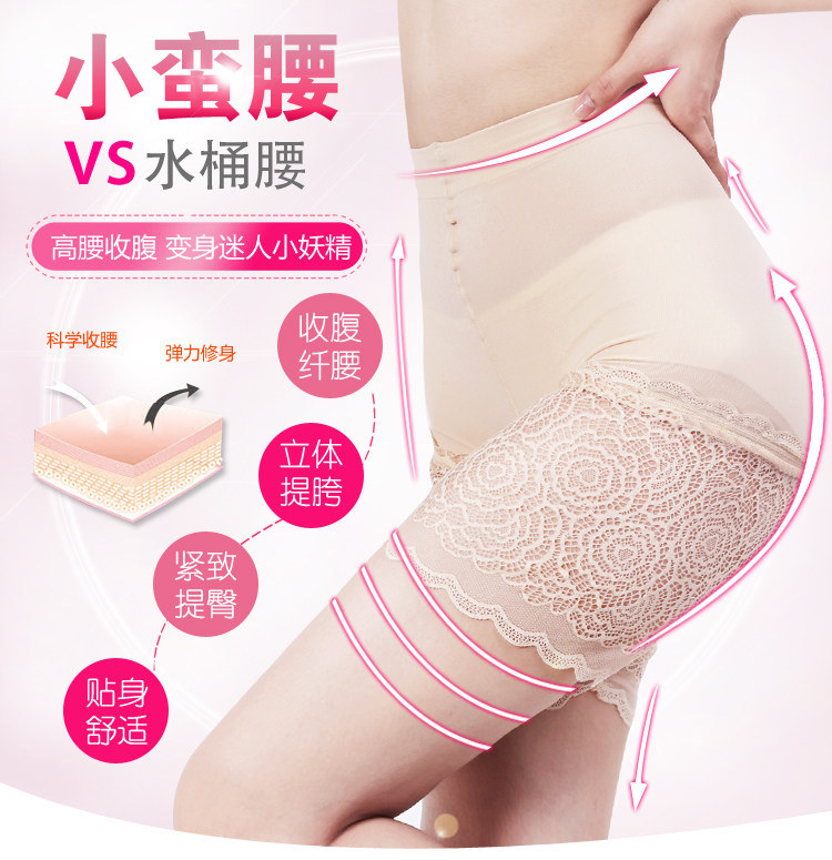 body amincissant luxueux en nylon - Ref 674136 Image 4