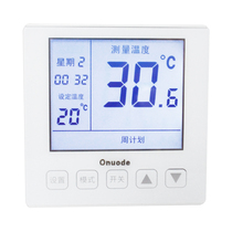 Euronod Onuode wall hanging furnace temperature controller Gas wall-hanging furnace temperature controller ground heating temperature controller