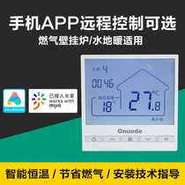 Euronod Onuode floor heating room intelligent thermostat wall hanging furnace temperature controller access Mijia APP control