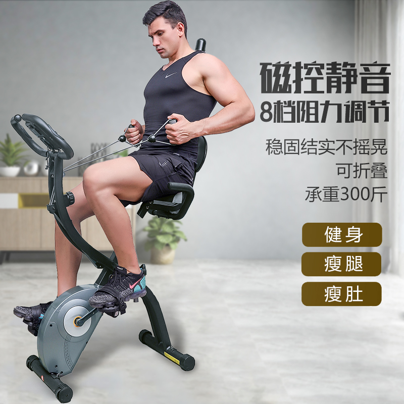 Spinning Bike Household Weight Loss Apparatus Ultra-quiet Folding Mini Exercise Bike Bike Indoor Sports Fitness Equipment