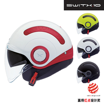 Portugal X NEXX SX 10 Plain four seasons motorcycle locomotive helmet half helmet red dot design with vespa