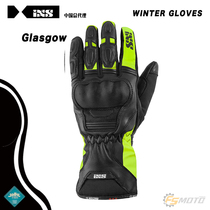 Swiss IXS Glasgow waterproof breathable sports travel gloves