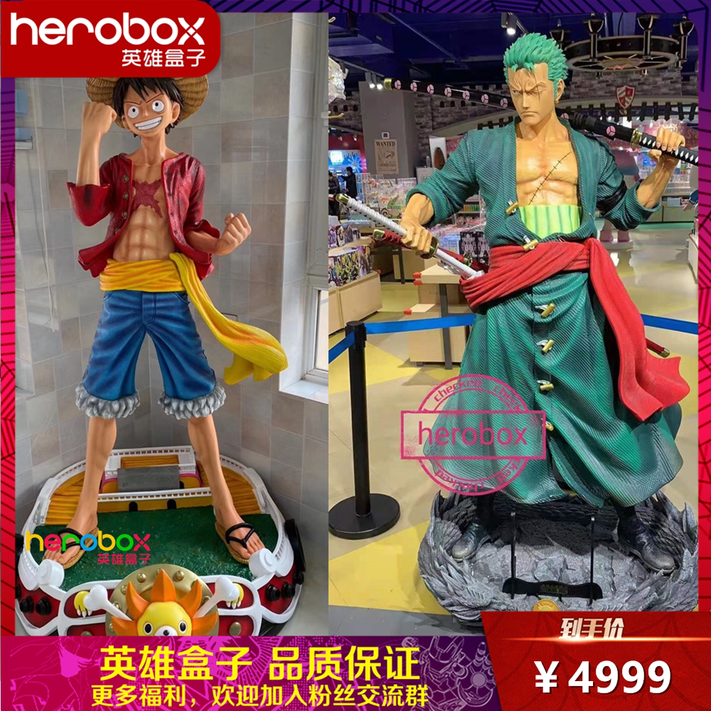 herobox custom One Piece Straw Hat Luffy model full body like black pearl Sauron 1 1 statue hand ornaments