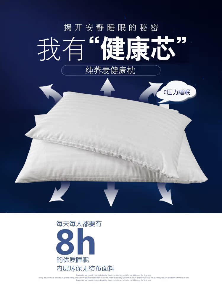 Buckwheat Gối Người lớn Toàn bộ Buckwheat Vỏ kiều mạch Gối Vỏ kiều mạch Gối Mất ngủ Ngủ gối Học sinh Trẻ em gối kim đan