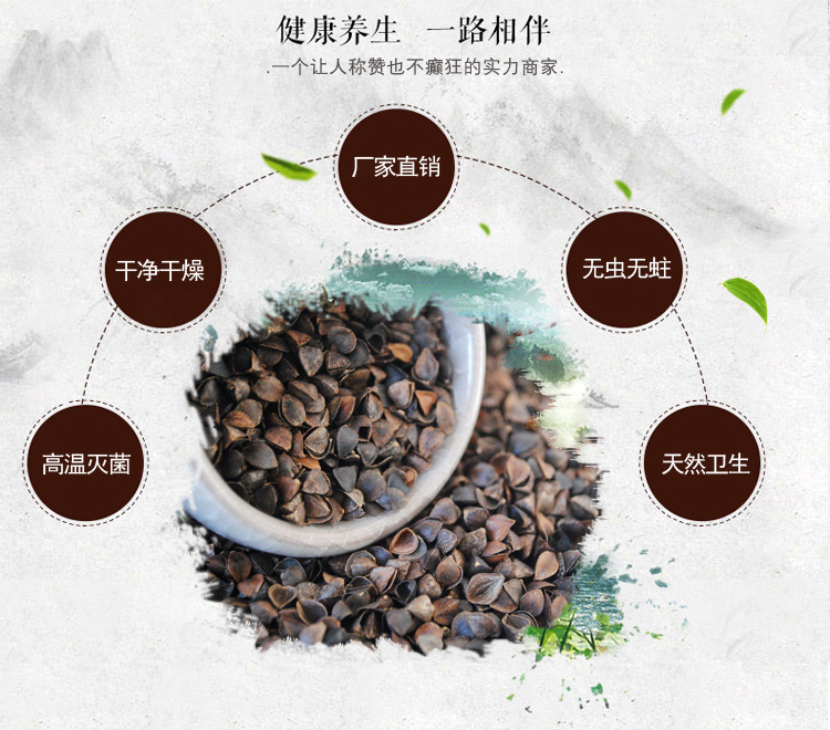 Kiều mạch da kiều mạch trấu số lượng lớn siêu ngọt kiều mạch thân tinh khiết kiều mạch gối trẻ em người lớn bé sinh viên gối chống bẹp đầu babymoov