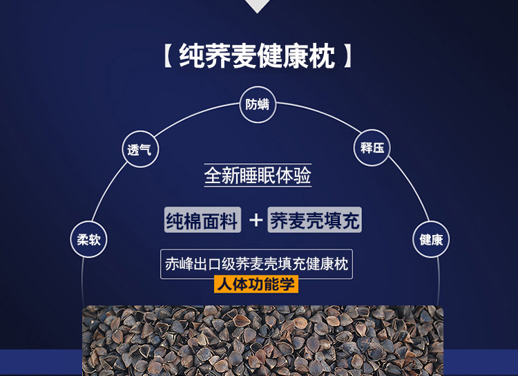Buckwheat Gối Người lớn Toàn bộ Buckwheat Vỏ kiều mạch Gối Vỏ kiều mạch Gối Mất ngủ Ngủ gối Học sinh Trẻ em gối kim đan