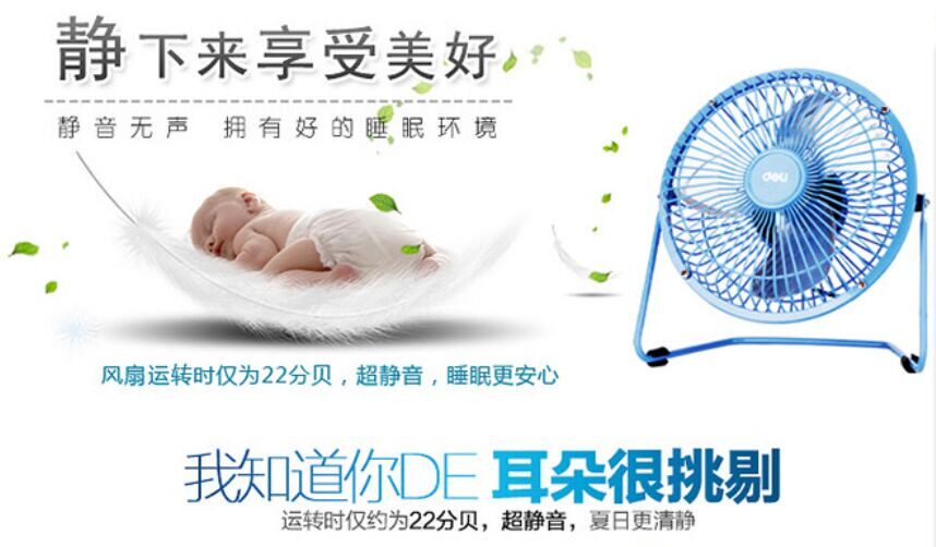 Ventilateur USB - Ref 403261 Image 16