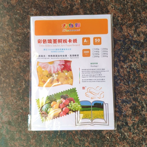 Медный двусторонний хайлайтер, журнал для визитных карточек, фотография, оптовые продажи