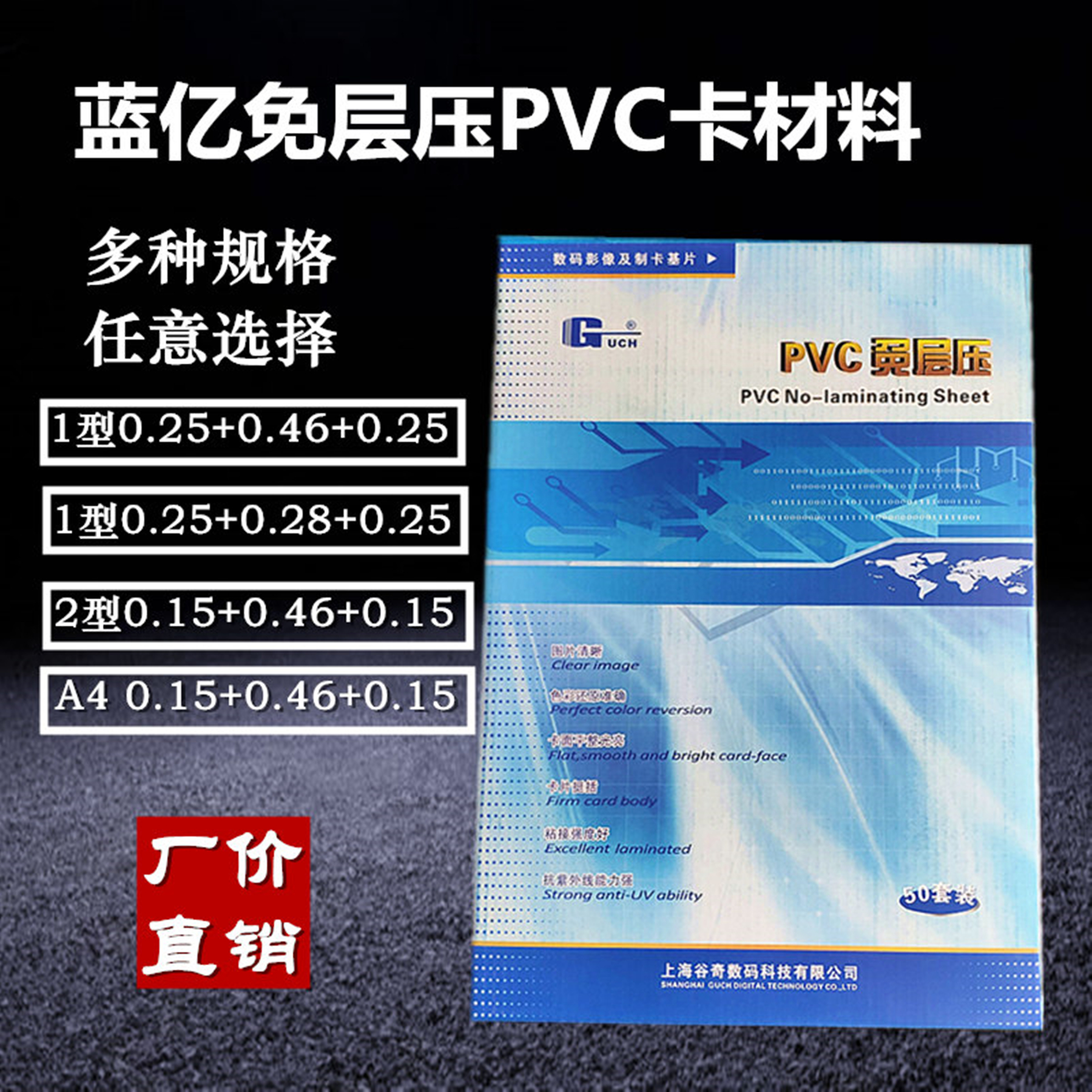 Valley Cilic Blue 100 million PVC Free Laminated Proof Card Material a4 Thick-thin frosted laser inkjet A3 double-sided printed white card