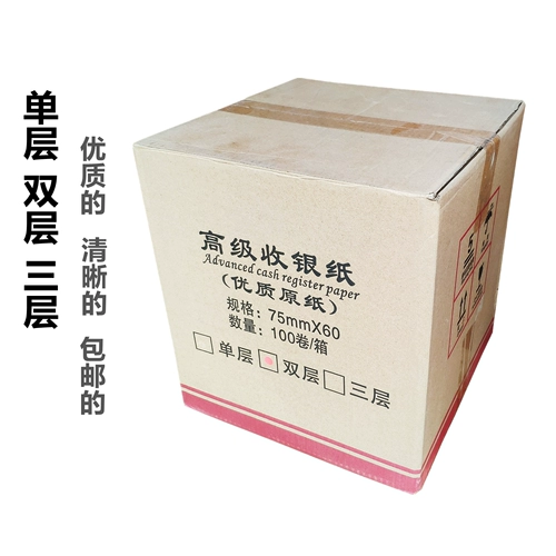 75x60 однослойная и двухслойная кассовая бумага, бумага для печати, термобумага Meituan для еды на вынос, булавочный тип, чековая бумага, 100 рулонов