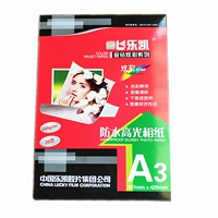 240 грамм A3 20 Фотографии