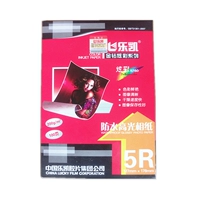 200 граммов из 7 -дюймовых 100 кусочков красочных