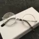 Серебряная сбоя