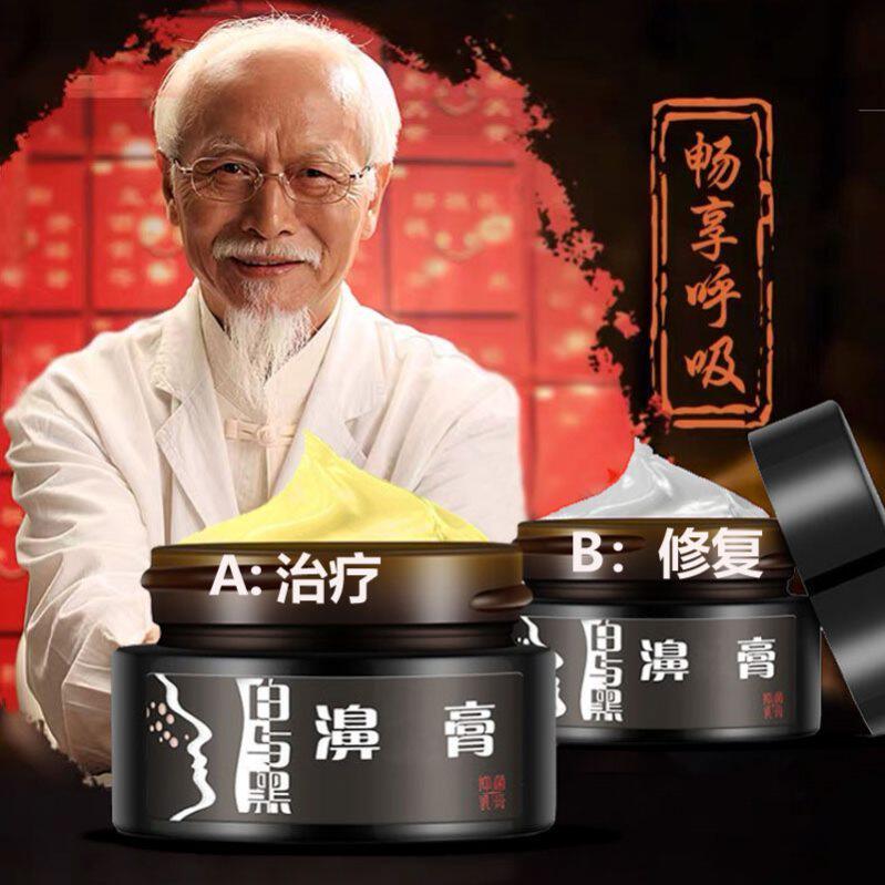 Japan's big 1 is rhinitis children's rhinitis nasal wash rhinitis Tongqiao granules Kang 1 Shutong rhinitis cream u1 stick rhinitis