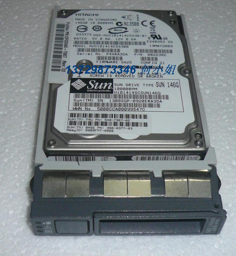 SUN T5240 T5220 540-7367 390-0377-03 146G 146G 10K SAS server hard disc
