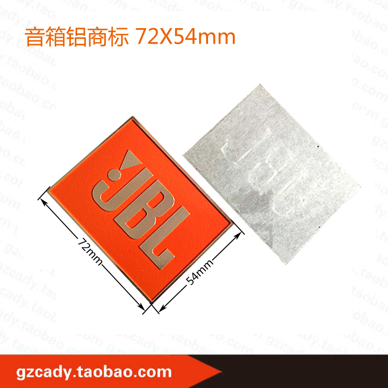 Professional Sound Signage JBL Nameplate Aluminum Mark Imported Stage Sound Box Signage Black Bottom White Character Wire Drawing Aluminum Scale