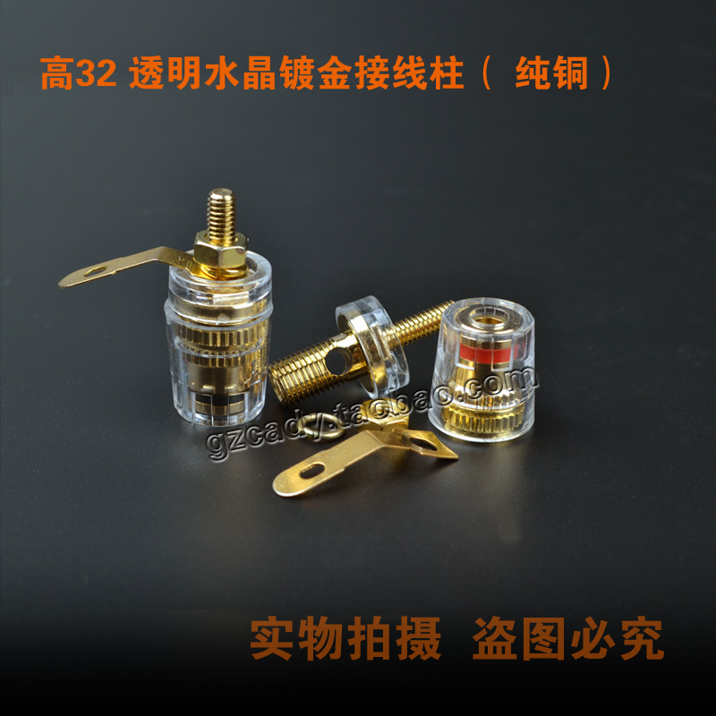 Speaker terminals Professional audio crystal terminals Speaker terminals Banana plug socket Pure copper