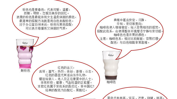 [ 颜色说明_02.jpg]