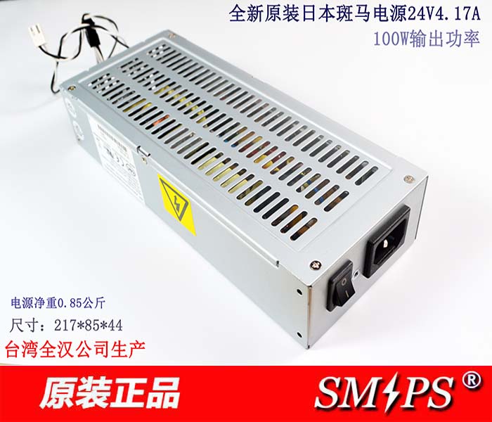 24v4A power supply 24V switching power supply 100W original Japanese zebra 24V4 17A power supply maximum output 8A