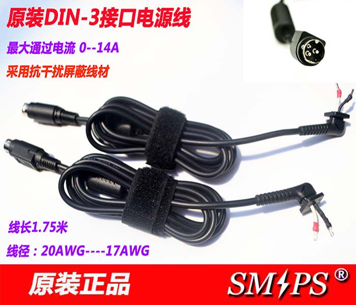 3-Pin Power Cord Barcode Letto Electromechanical Source Wire Pos Machine Power Cord 3-Pin Barcode Letto Mechatronics Source Wire