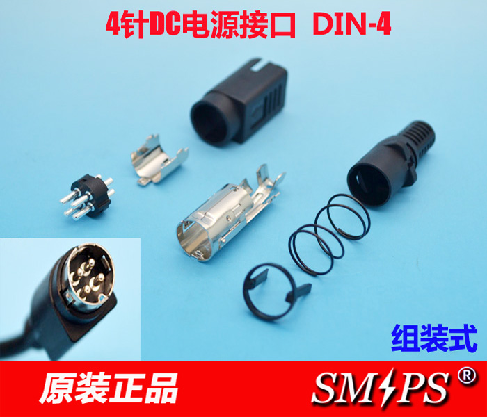 4-pin power connector DIN-4 power connector assembly 4-pin power connector DIN-4DC power connector