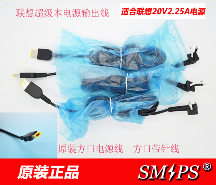 Lenovo 90W Square Port Power Cord, Square Port with Pin 170W Power Cord, Lenovo 20V4.5A Power Cord