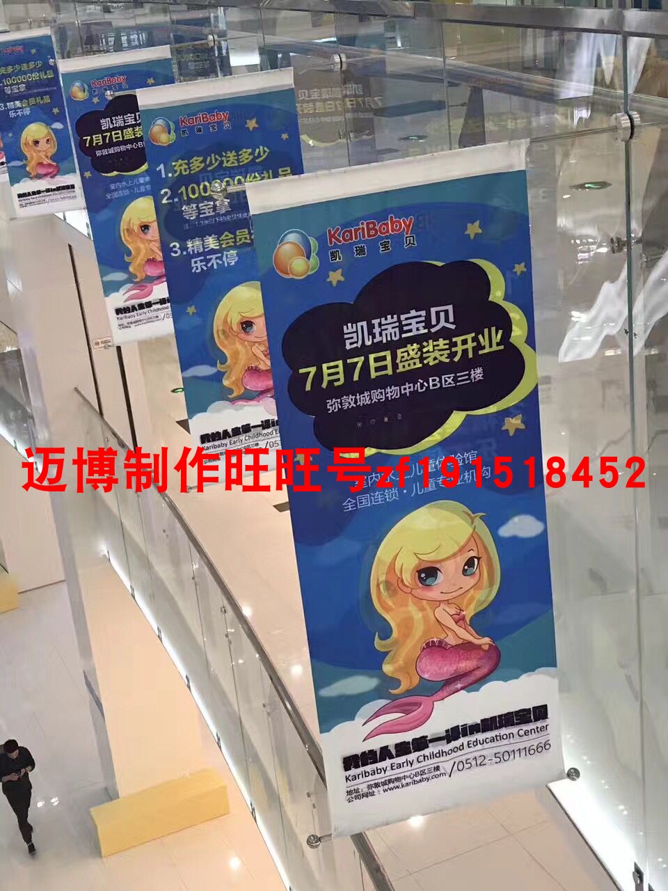 Shopping mall side flagpole flag poster custom stainless steel pole glass advertising flag (this connection is the picture)