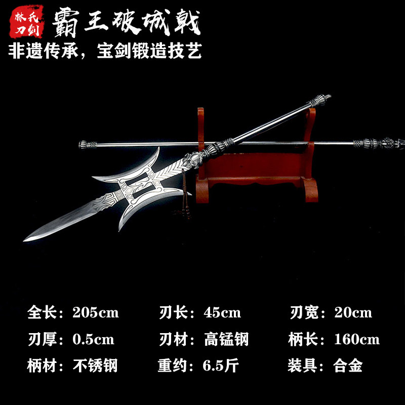 中華武士長槍「赤霄魔童槍」 美術品 手鍛造打 模造刀 同田貫 O1CN01JwL10g1bPoaM3GiPp_!!