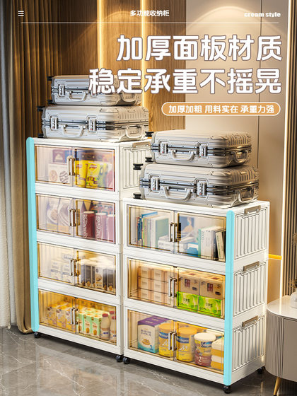 Thickened Storage Cabinet, Foldable Baby Wardrobe, Household Multi-Layer Clothing Storage Cabinet, Plastic Snack and Toy Storage Cabinet