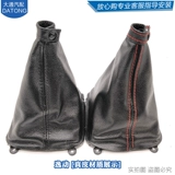 Подходит для чехла рычага переключения передач Changan Yi, чехла рычага переключения передач, защитного чехла руля, пылезащитного чехла рычага переключения передач Zhishang, шарика руля