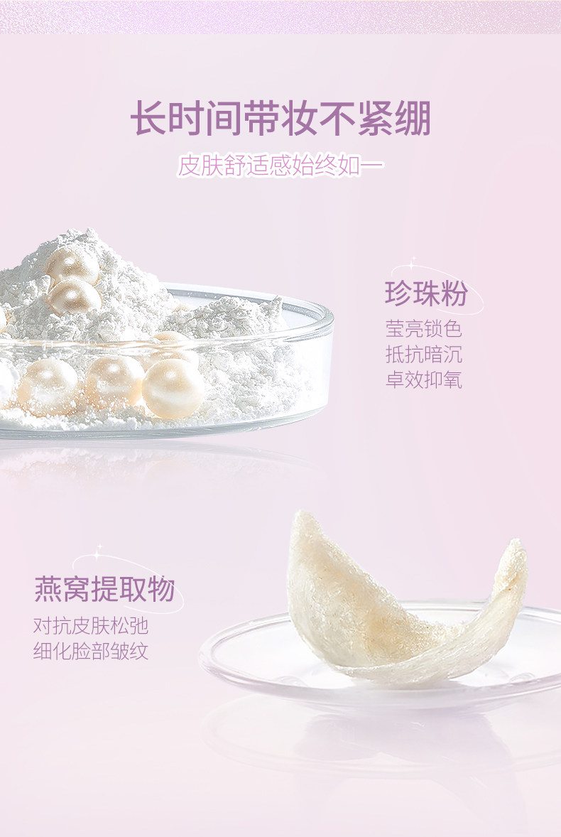 воздушная подушка novo正品双层二合一气垫粉饼bb霜遮瑕定妆持久不脱妆控油粉底 beauty