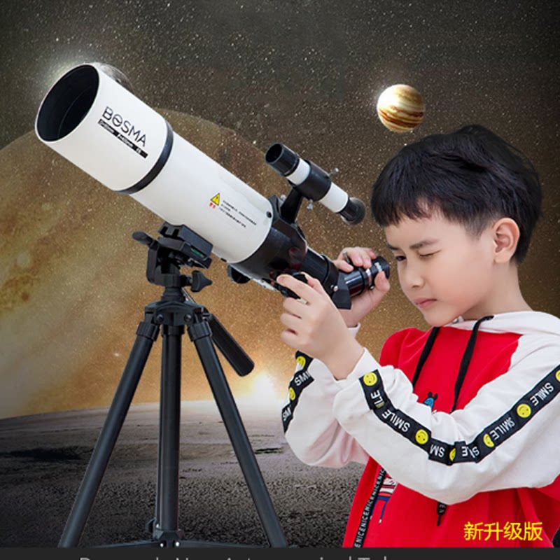 Boguan 80400 astronomical telescope professional deep sky stargazing HD high power 10000 space student children