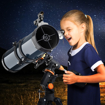 US Star Trembone 130EQ Astronomical Telescope Professional View Sky High Definition High Space Deep Space Deep Space Looking Glass