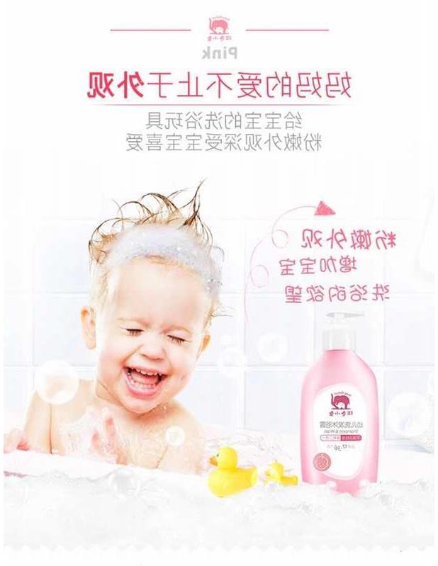 Bé đỏ bé đồ trong nhà tắm bé dầu gội tắm gel kem hiệu ứng đa trẻ sơ sinh tắm bộ chăm sóc da